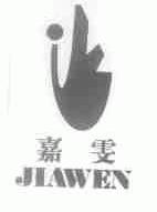 嘉雯
