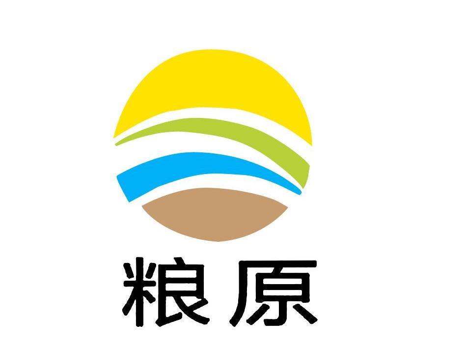 粮原