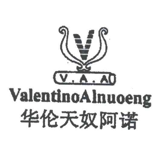 华伦天奴阿诺VALENTIONALNUOENG;及图