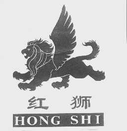红狮