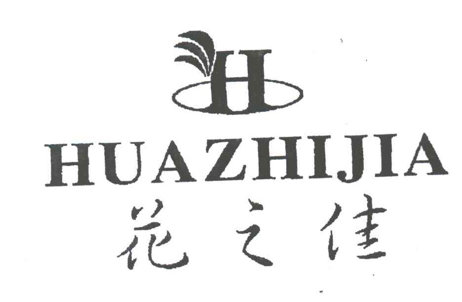 花之佳