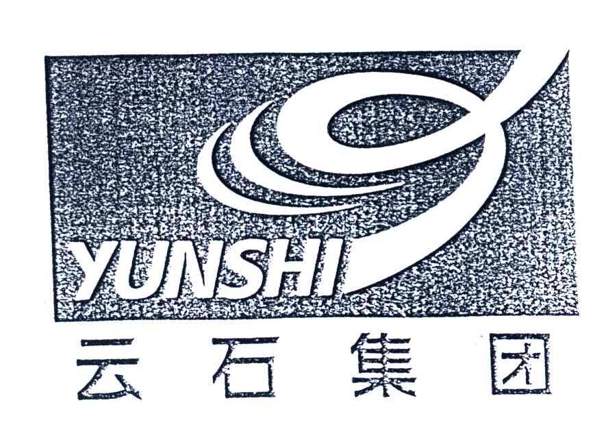云石集团