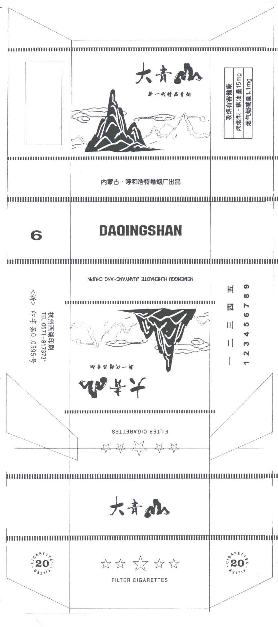 大青山