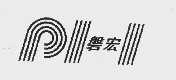 磐宏