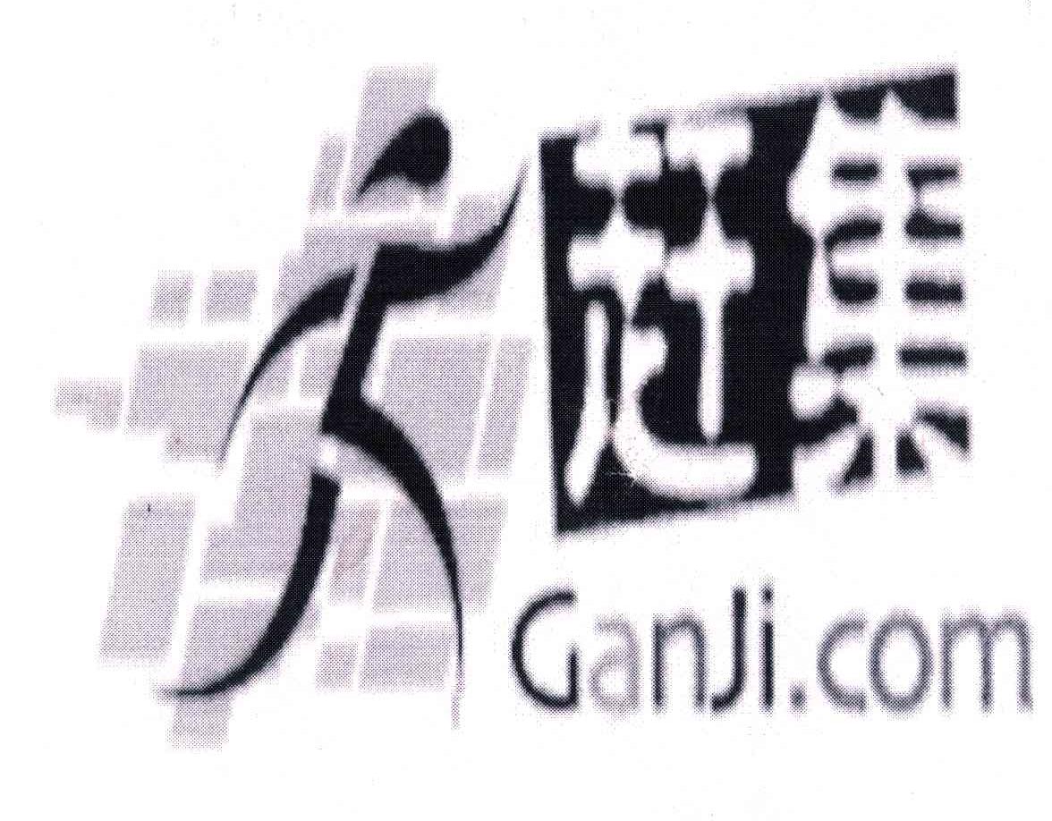赶集;GANJI.COM