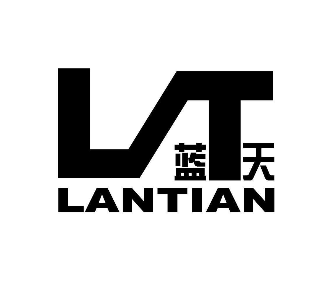 蓝天 LT