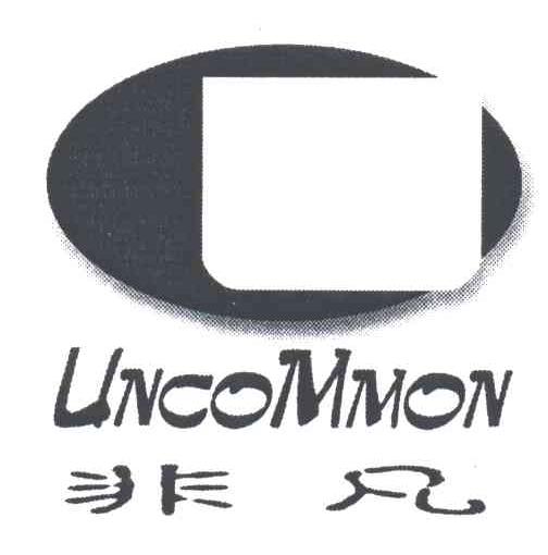 UNCOMMON;非凡