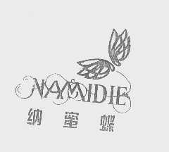 纳蜜蝶