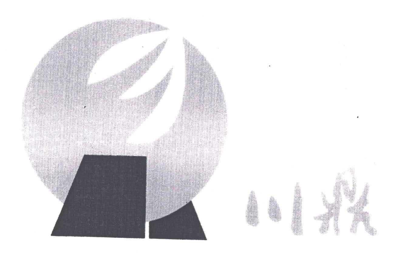 川鼎