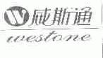 威斯通;WESTONE