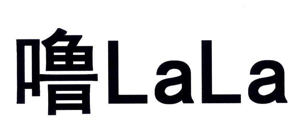 噜;LALA