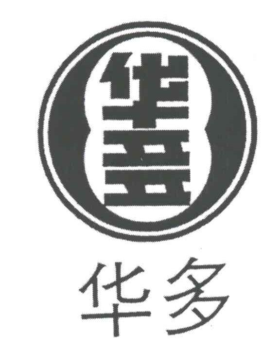 华多