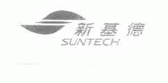 新基德;SUNTECH