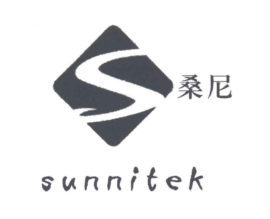 桑尼