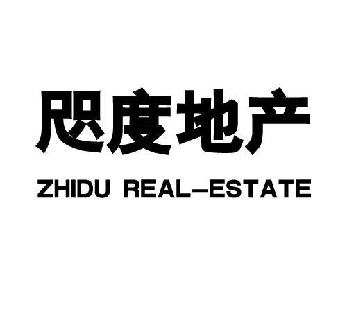 咫度地产 ZHIDU REAL ESTATE