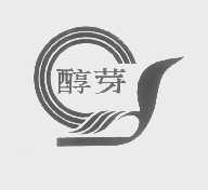 醇芽