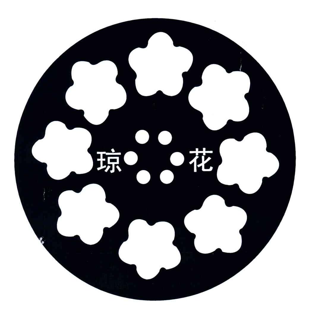 琼花