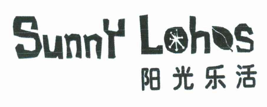 阳光乐活;SUNNYLOHAS