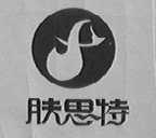 肤思特