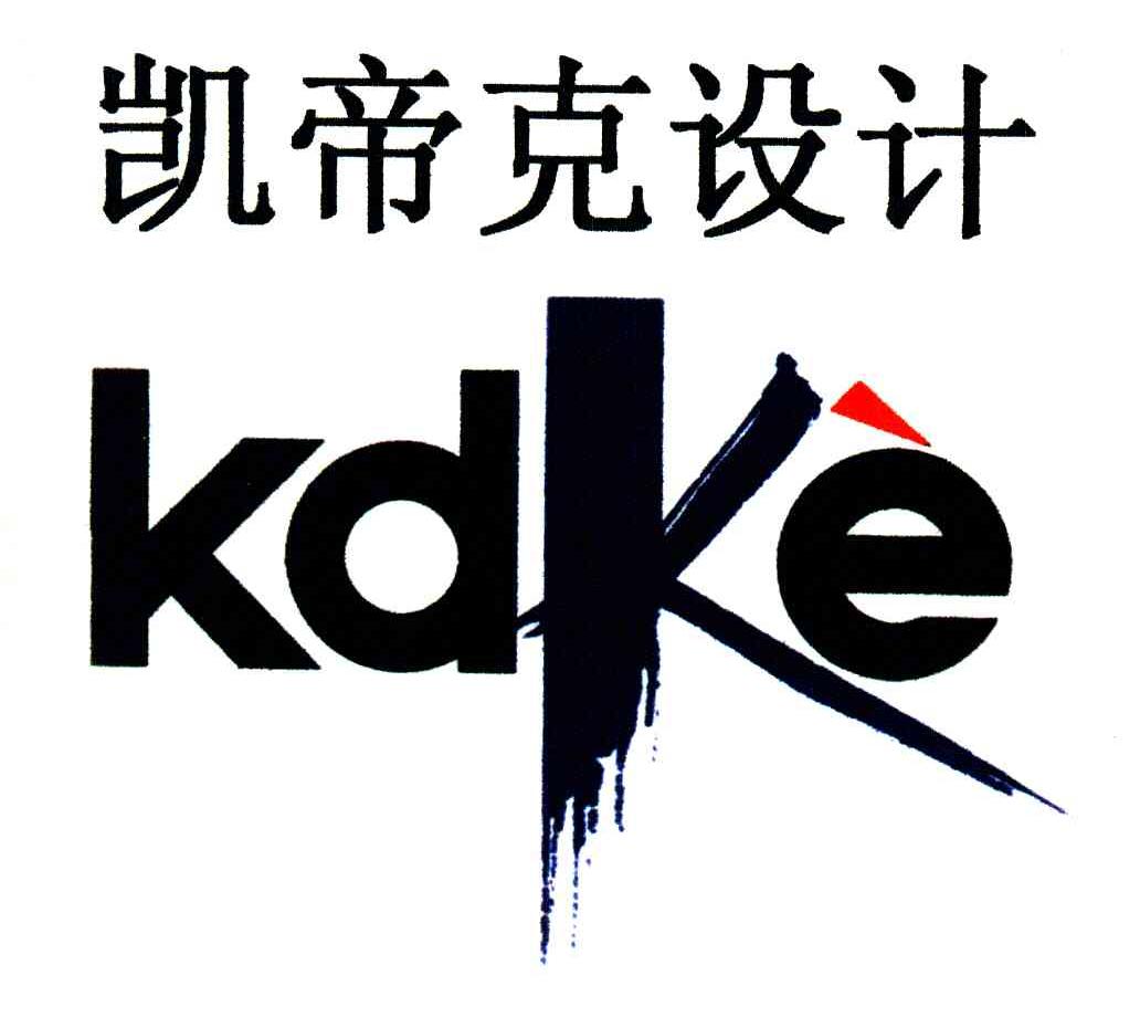 凯帝克;KDKE