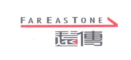 远传;FAREASTONE