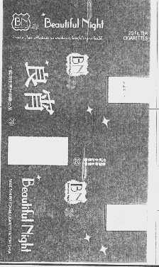 良宵