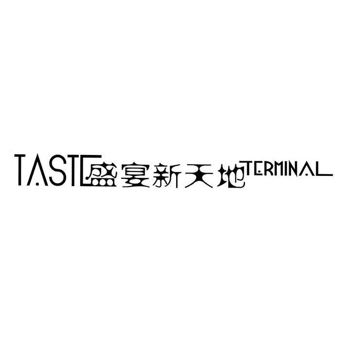 盛宴新天地 TASTE TERMINAL