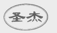 圣杰