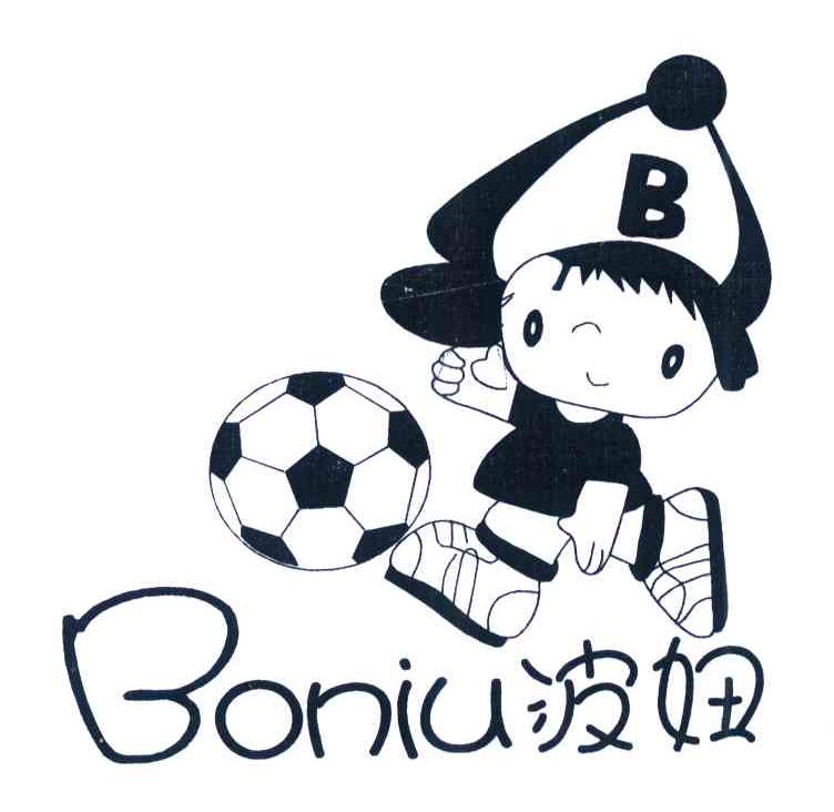 波妞 B