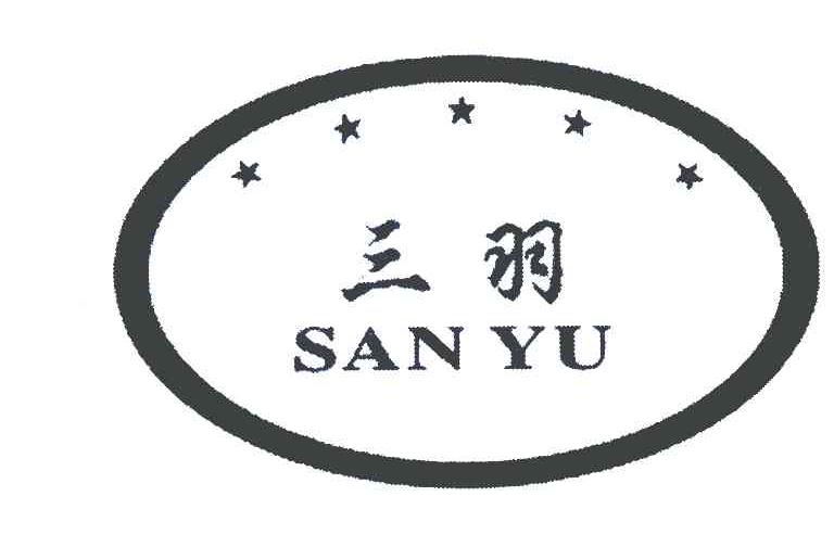 三羽