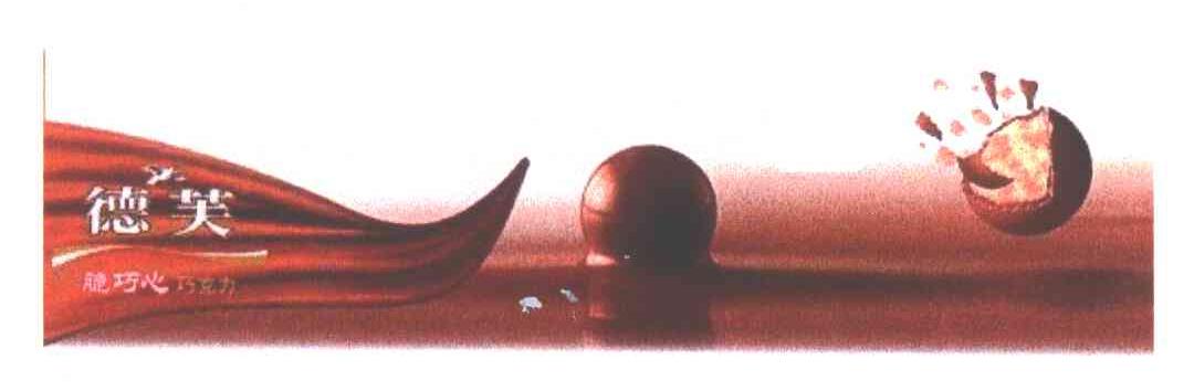 德芙脆巧心巧克力