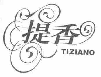 提香;TIZIANO