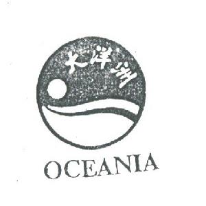 大洋洲   OCEANIA