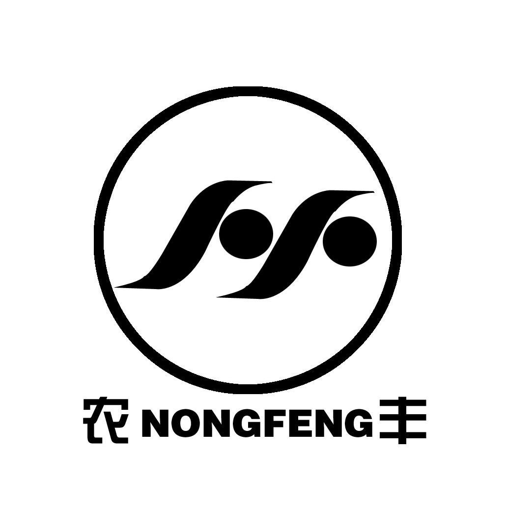 农丰