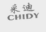 采迪   CHIDY