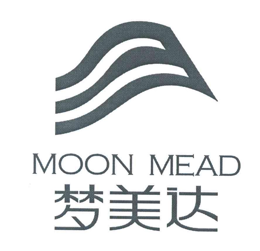 梦美达;MOON MEAD