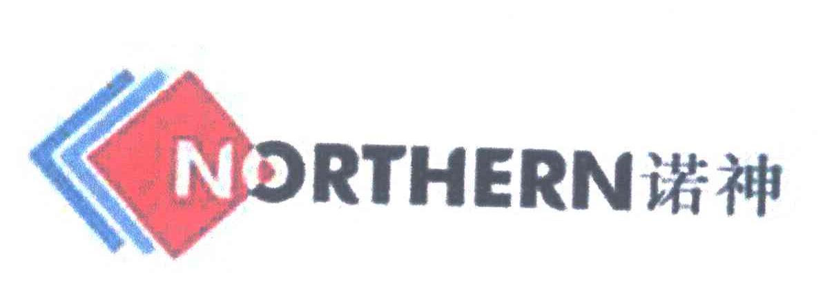 诺神;NORTHERN