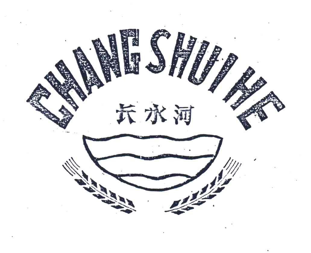 长水河