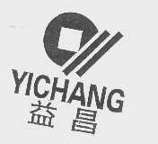 益昌