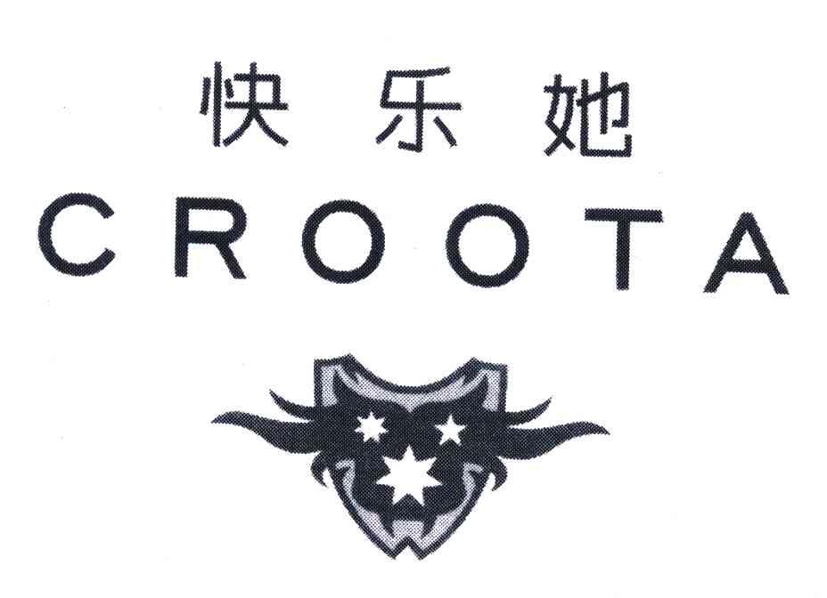 快乐她;CROOTA