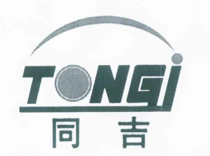 同吉 TONGJ
