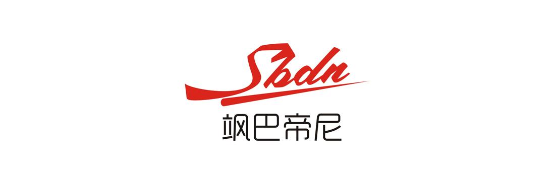 飒巴帝尼 SBDN