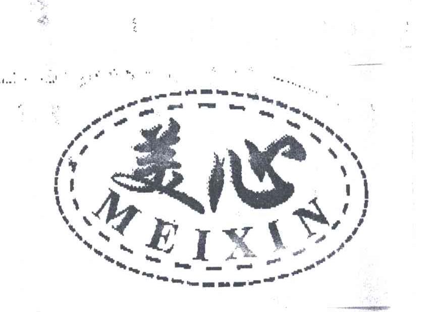 美心