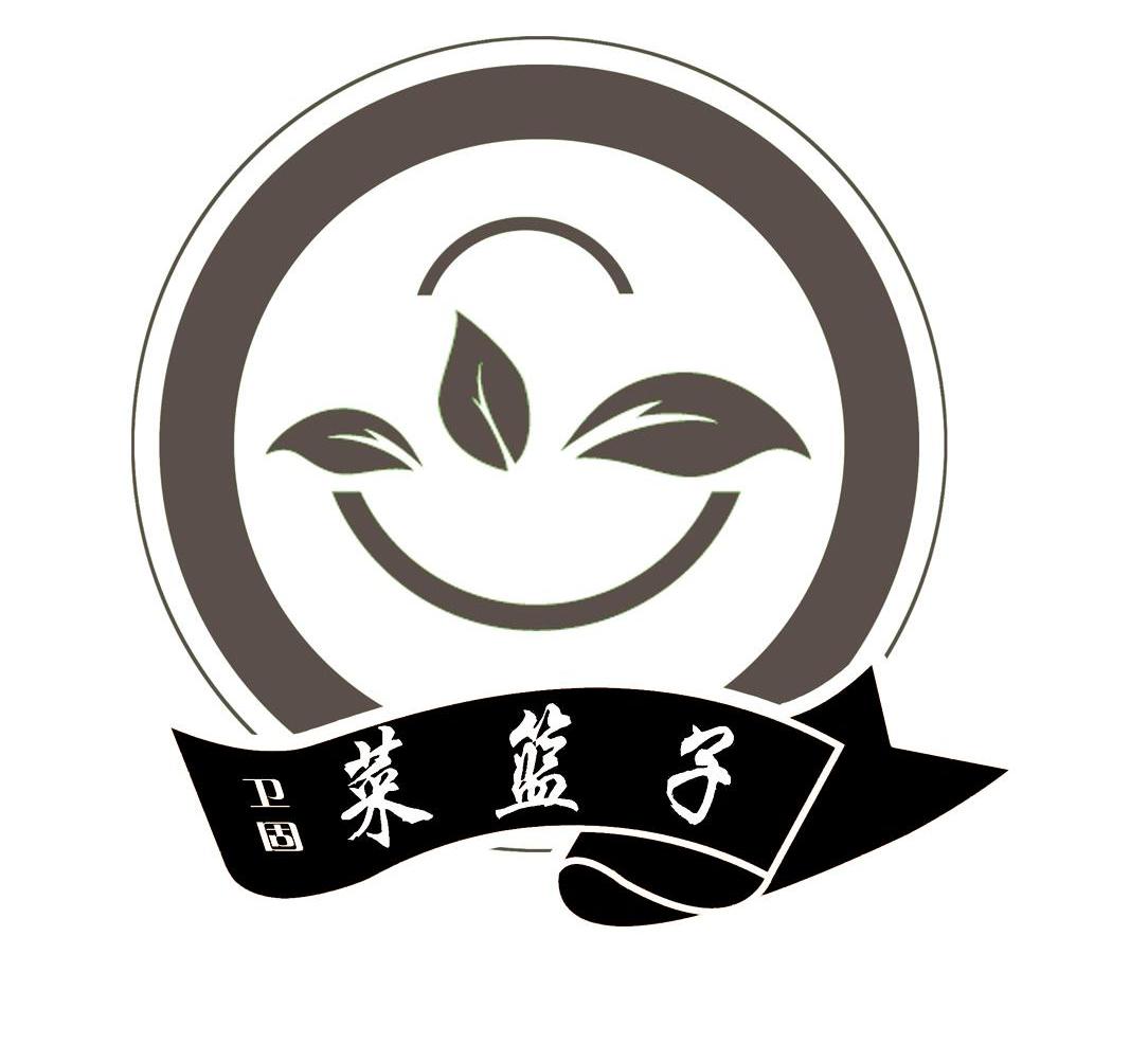 卫固菜篮子