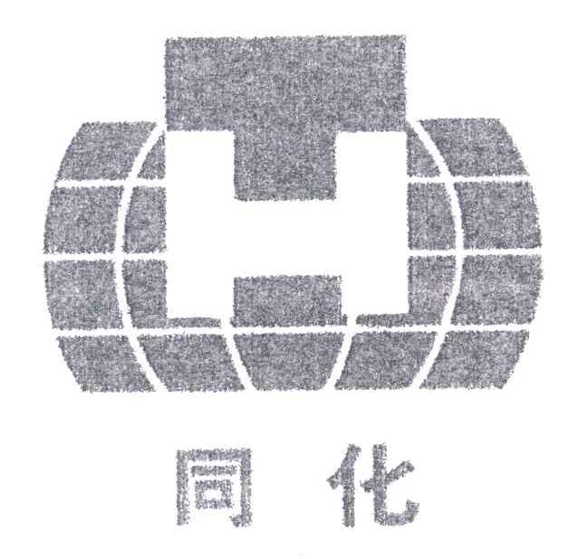 同化;H