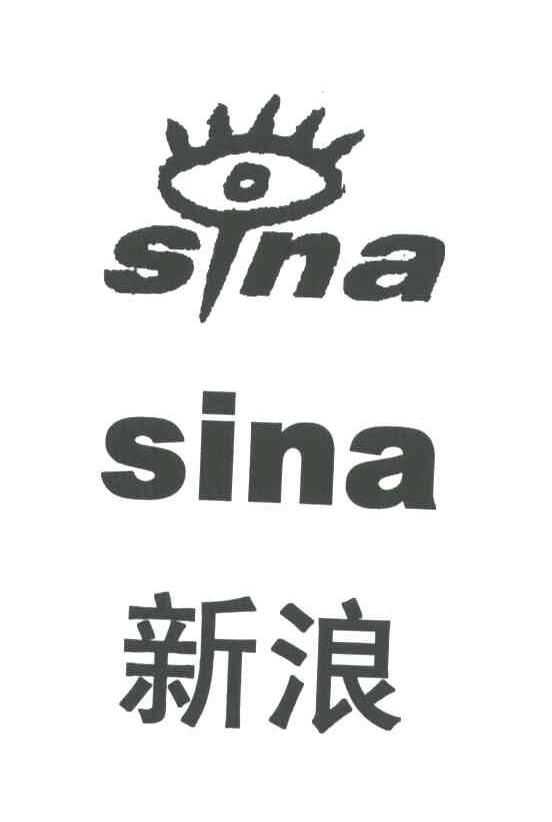 新浪;SINA