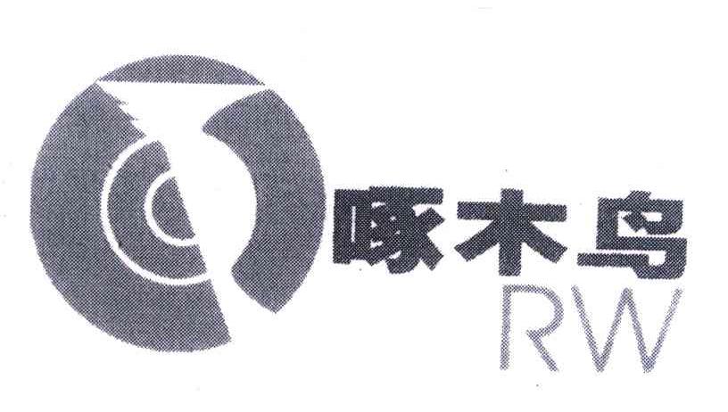 啄木鸟