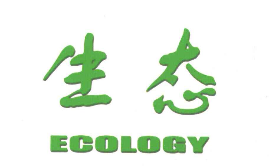 生态;ECOLOGY
