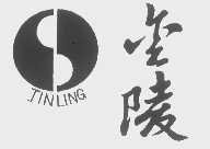 金陵