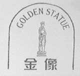 GOLDEN STATUE    金像